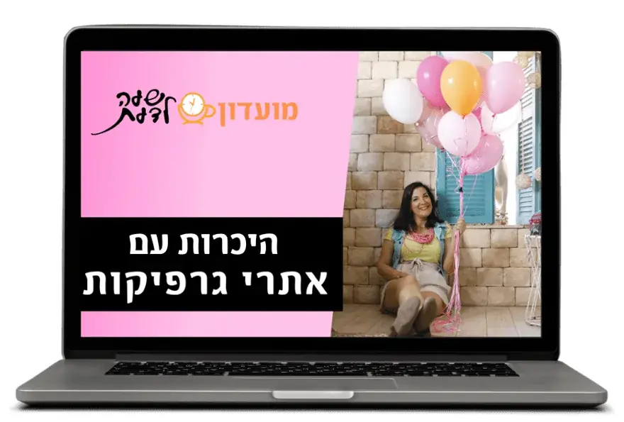 אתרי גרפיקות מהממים
